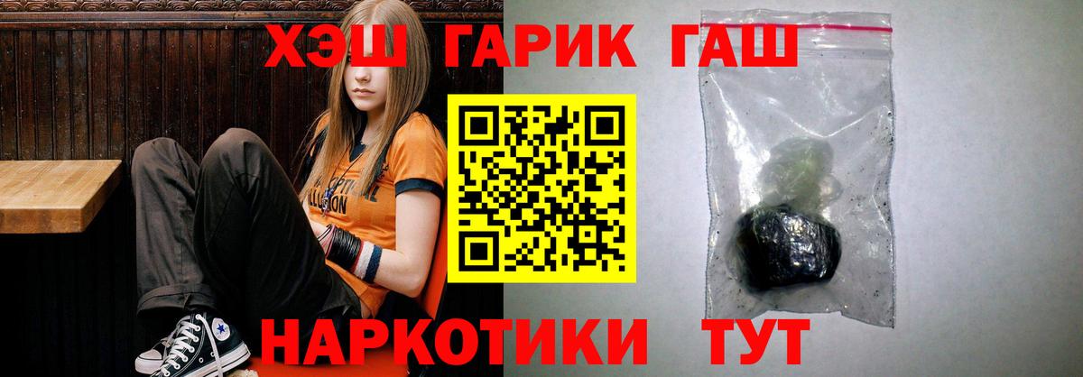 ГАШ ice o lator  Гашиш ice o lator  Вход с VPN  Свободный 