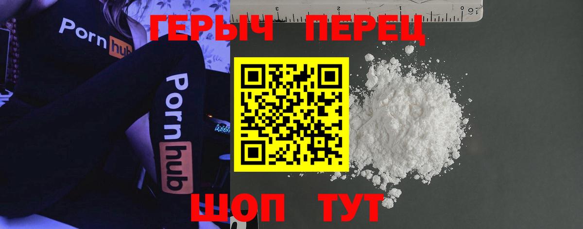 Свободный  ГЕРОИН Heroin  ГЕРОИН  Вход с VPN 