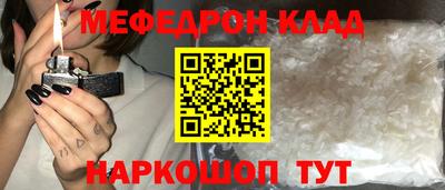 индика Славгород