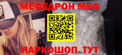 кокаин премиум Севастополь