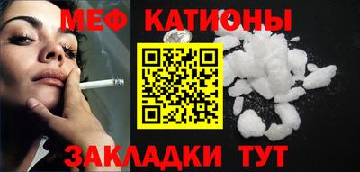 бутират Сланцы