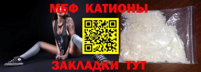 меф VHQ Северобайкальск