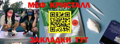 таблы Свободный