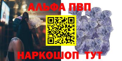 кокаин премиум Севастополь