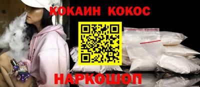 прущая мука Славянск-на-Кубани
