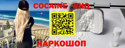 меф VHQ Северобайкальск