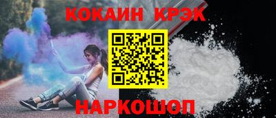 индика Славгород