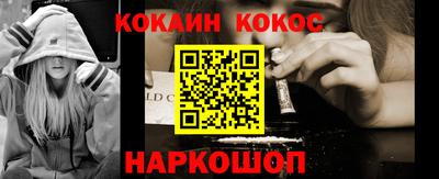 меф VHQ Северобайкальск
