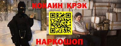 прущая мука Славянск-на-Кубани