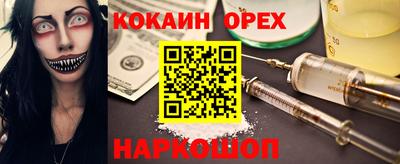 меф VHQ Северобайкальск