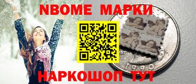 кокаин премиум Севастополь