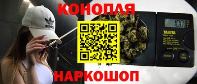 кокаин премиум Севастополь