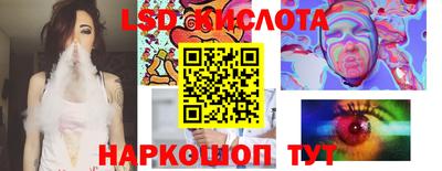 индика Славгород