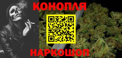 бутират Сланцы