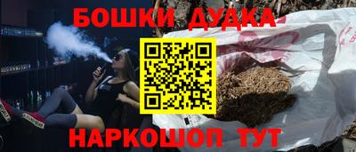 бутират Сланцы