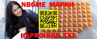 прущая мука Славянск-на-Кубани