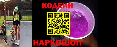 кокаин премиум Севастополь