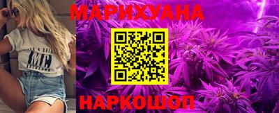 прущая мука Славянск-на-Кубани