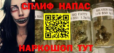 кокаин премиум Севастополь
