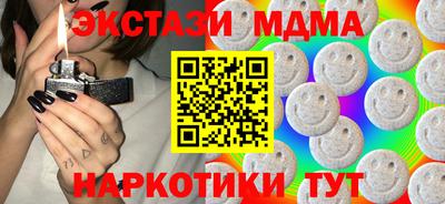 меф VHQ Северобайкальск