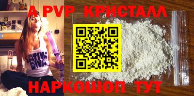 прущая мука Славянск-на-Кубани