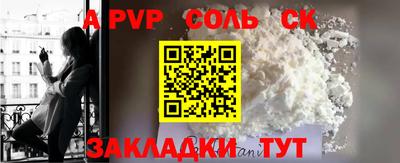 меф VHQ Северобайкальск