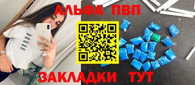 таблы Свободный