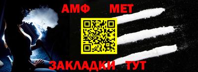 прущая мука Славянск-на-Кубани