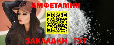 меф VHQ Северобайкальск