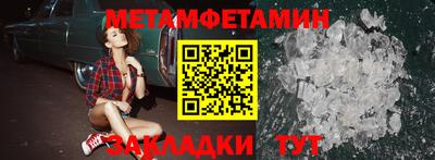 бутират Сланцы