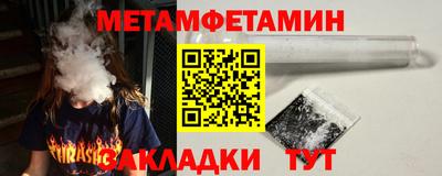 меф VHQ Северобайкальск