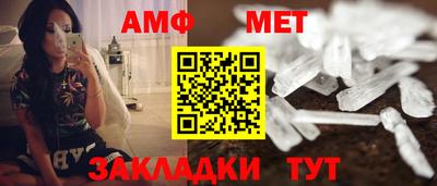 бутират Сланцы
