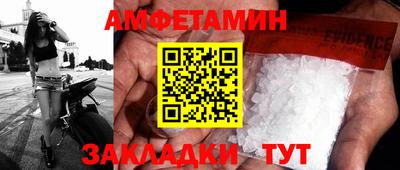 кокаин премиум Севастополь