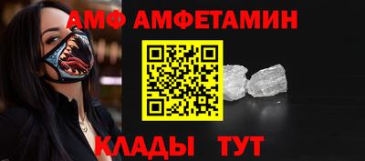 меф VHQ Северобайкальск