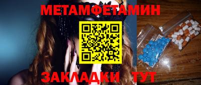 кокаин премиум Севастополь