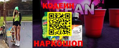 кокаин премиум Севастополь