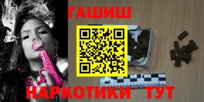 меф VHQ Северобайкальск