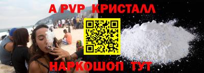 бутират Сланцы