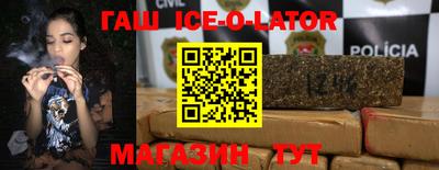 индика Славгород