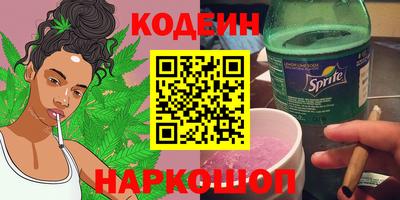 кокаин премиум Севастополь