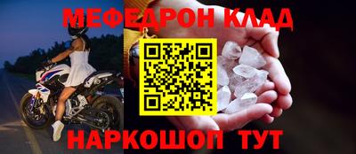 бутират Сланцы