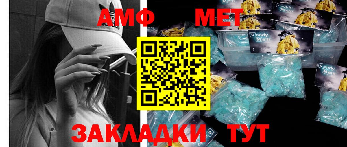 Метамфетамин Декстрометамфетамин 99.9%  Метамфетамин  Метамфетамин Декстрометамфетамин 99.9%  Свободный  Вход с VPN 