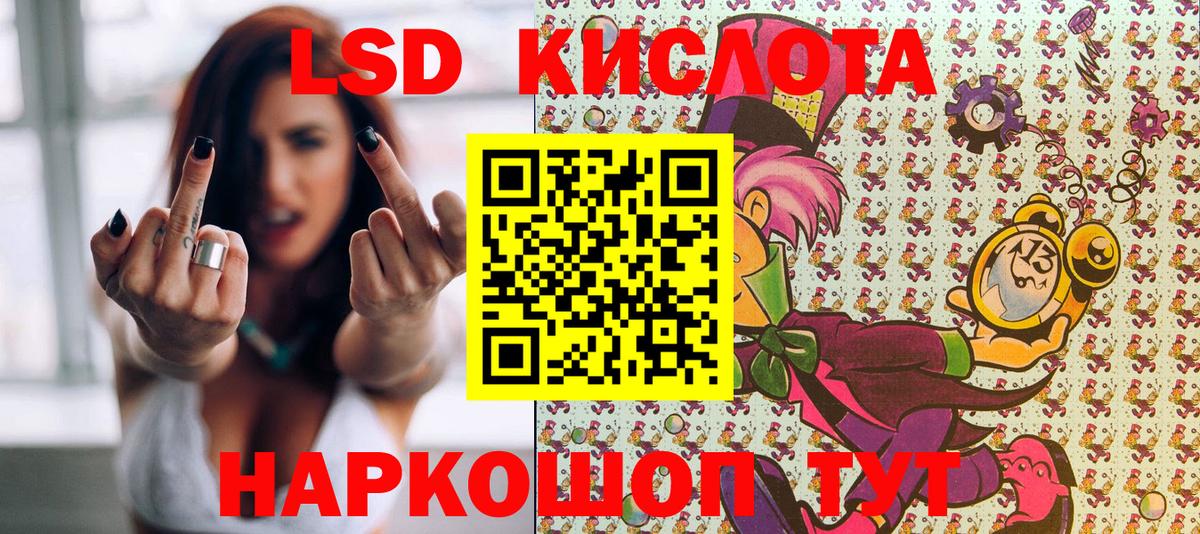 Свободный  Наркотические марки 1,8мг  Вход с VPN  Наркотические марки 1,8мг 