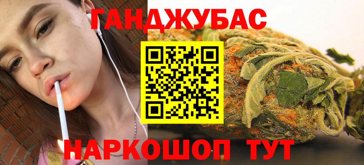 Бошки Шишки конопля Свободный